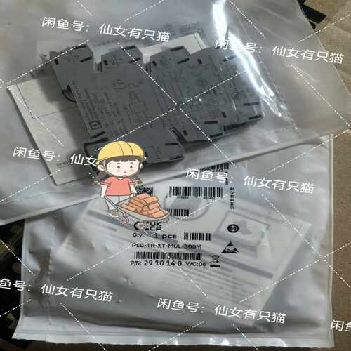 询价~2910140 PLC-TR-1T-MUL-300M - 菲