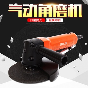 厂家批发家用台湾zuoluo工业级4寸5寸气动角磨机切割机