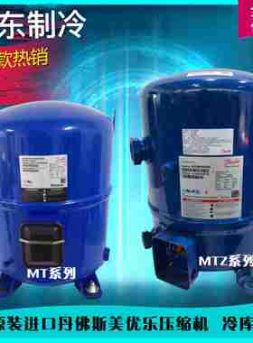 议价-MT80HP4AVEMTZ80HP4AVEMT72HN4AVE全新法e国美优