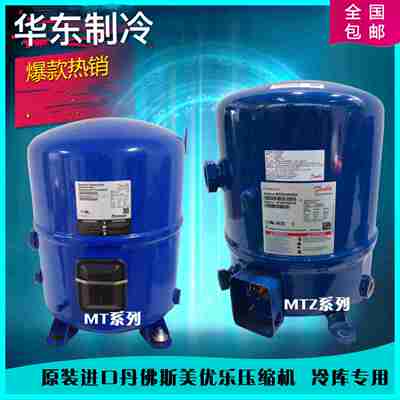 议价-MT80HP4AVEMTZ80HP4AVEMT72HN4AVE全新法e国美优