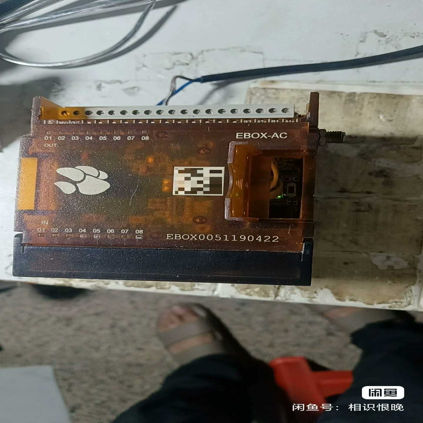 询价~物联网EBOX-ACN-4G-B支持网口和串口通讯,深圳老狗