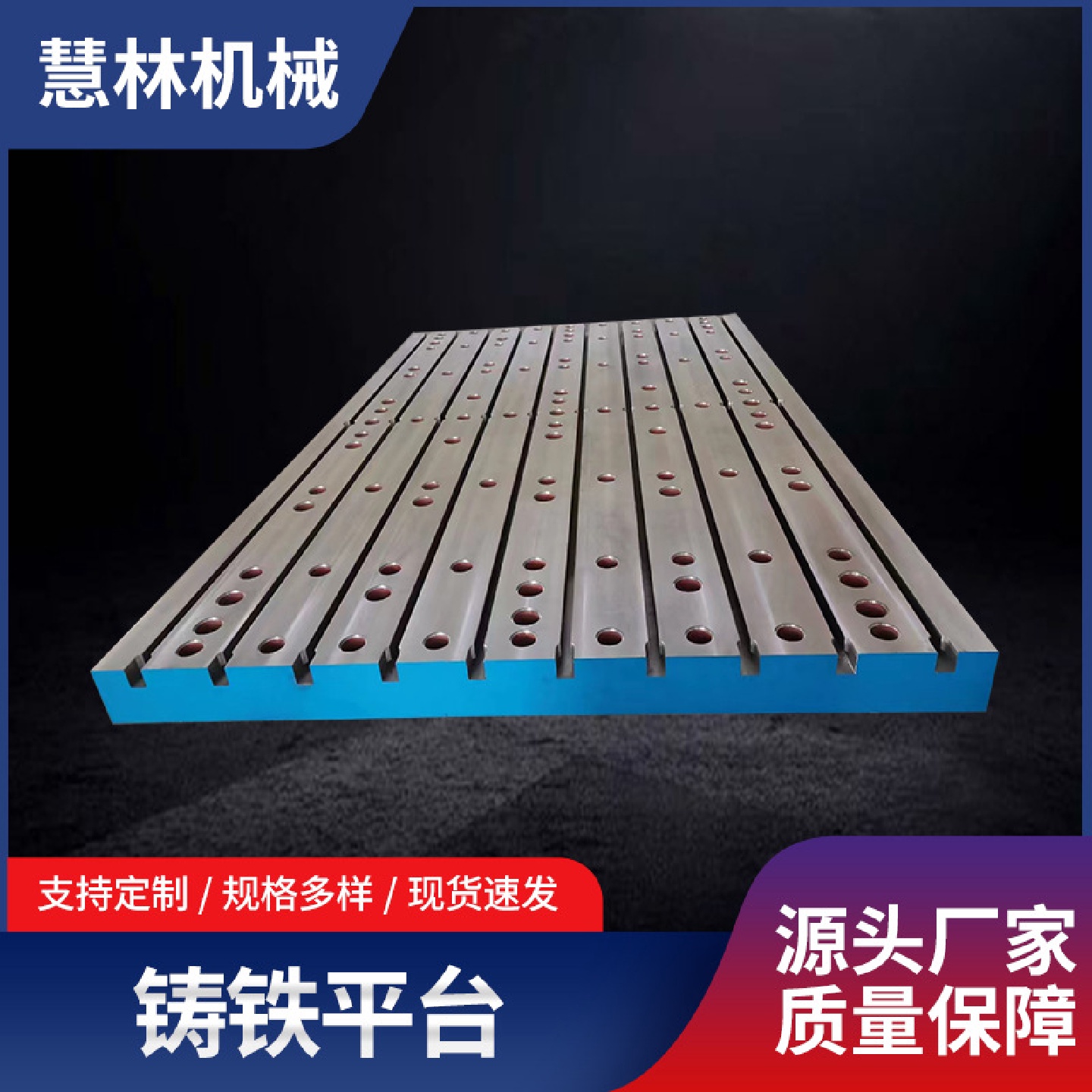 厂家现货铸铁平台焊接钳工工作台T型槽铸铁平板钢板测量平台划线