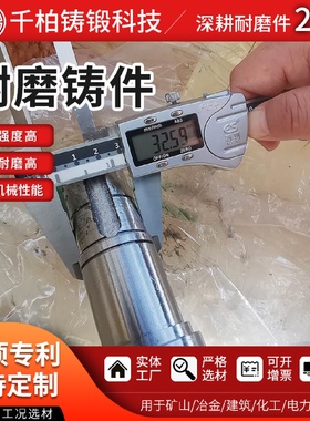 供应高铬镍铸铁辊辊道设备用工作辊输送铸铁钢轧辊