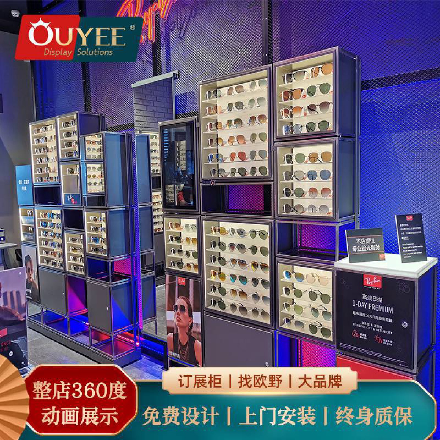 店铺装修眼镜展示柜货架创意铁艺烤漆眼镜柜多层玻璃展架带LED灯