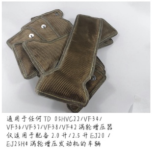 改装 新品 汽车配件涡轮隔热罩毯子带弹簧适用于斯巴鲁WRX