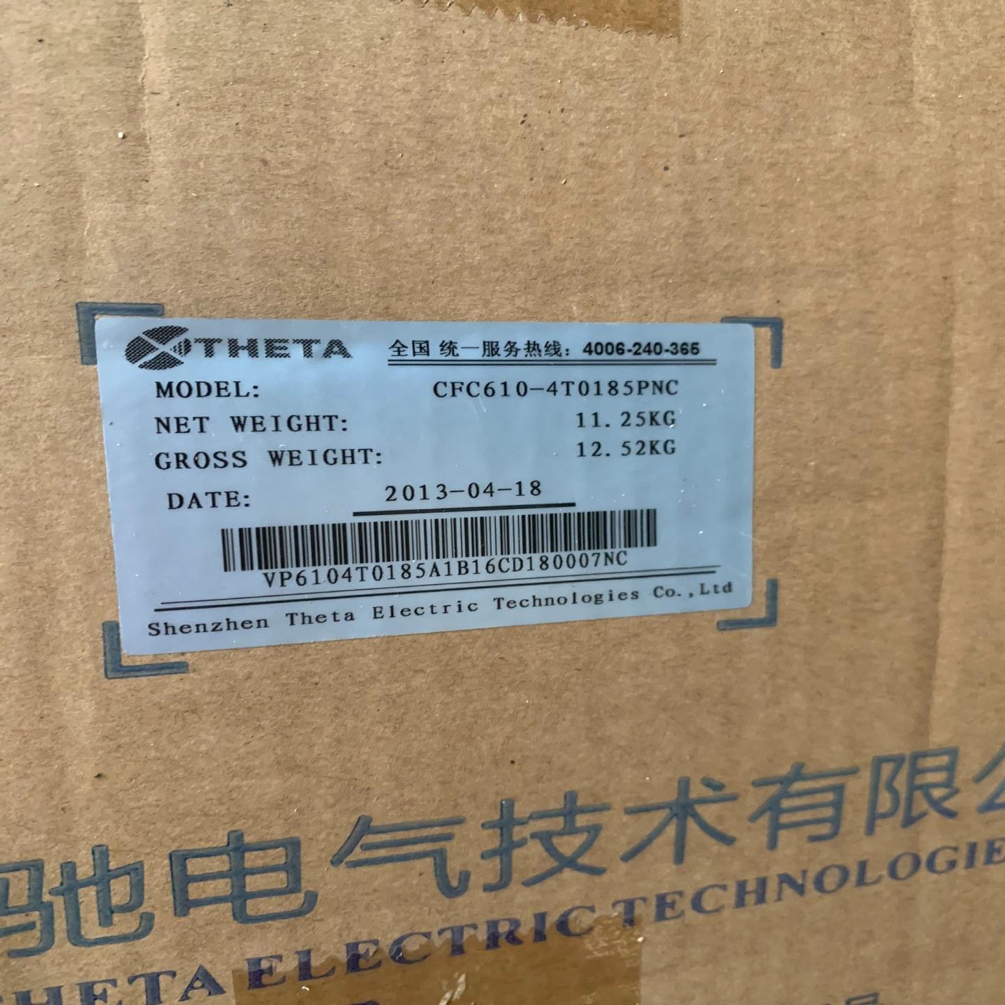 询价西弛变频器，西驰变额器CFC610-4T0185PN
