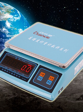 高精度工业电子计重计数秤15kg30kg精度可达1g电子称产地货源