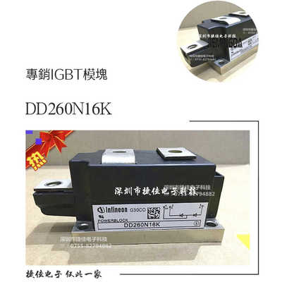 直拍DD260N16K DD540N22K DD435N34K DD700N22K DD600N18K 600N
