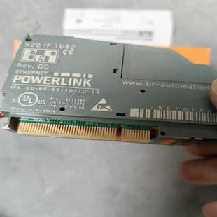 询价 质量保证 模块 X20IF1082