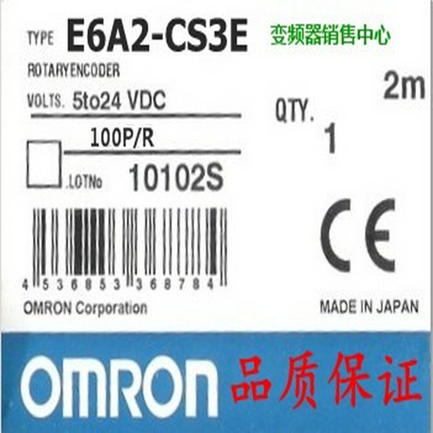 【原装】编码器E6A2-CS3E100P/R.{议价}