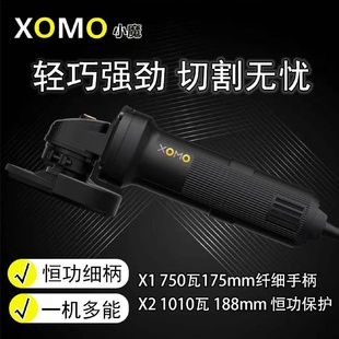 小魔角磨机X1 X3多功能大功率磨光机细手柄手磨抛光机切割机