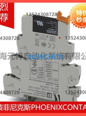 固态继电器模块 - PLC-OSC- 24DC/ 48DC/100/SEN - 2966773