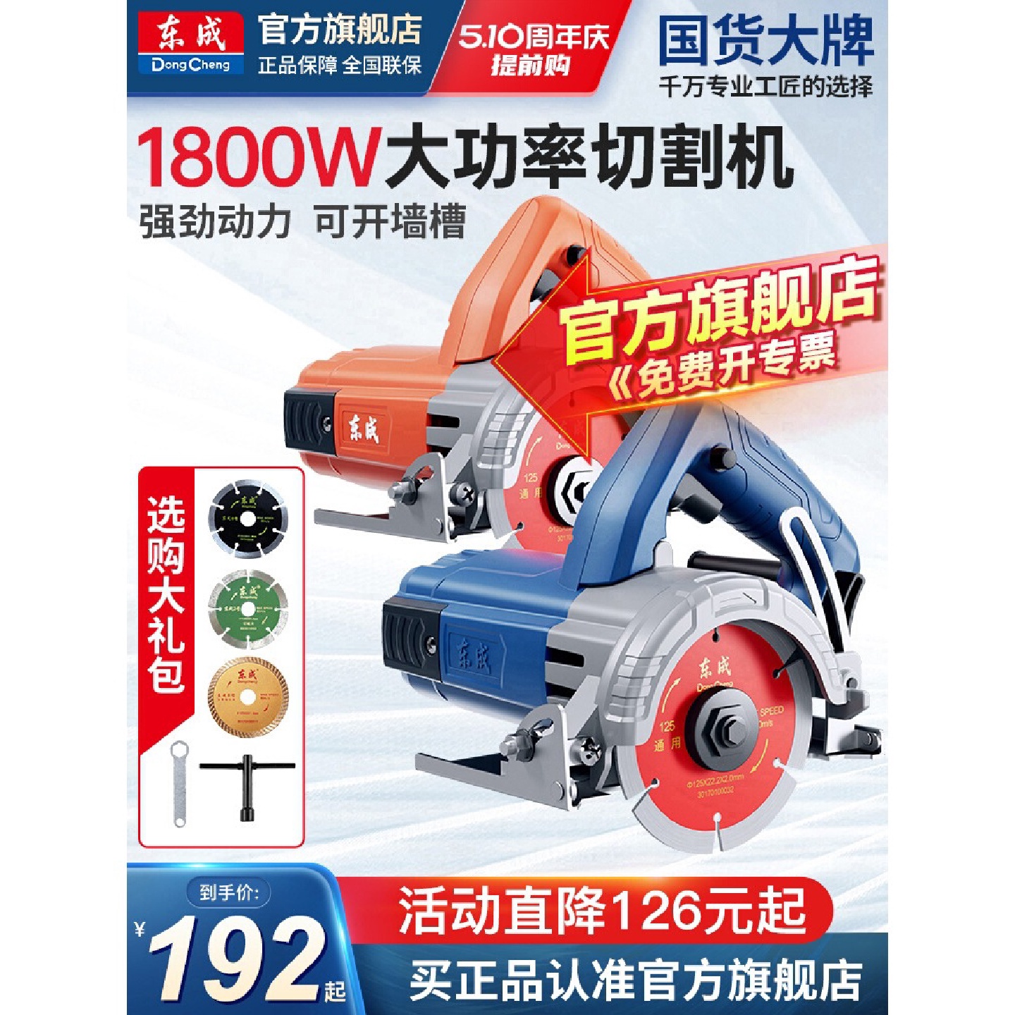 切割机瓷砖小型手提锯石材开槽云石机电锯切墙工具