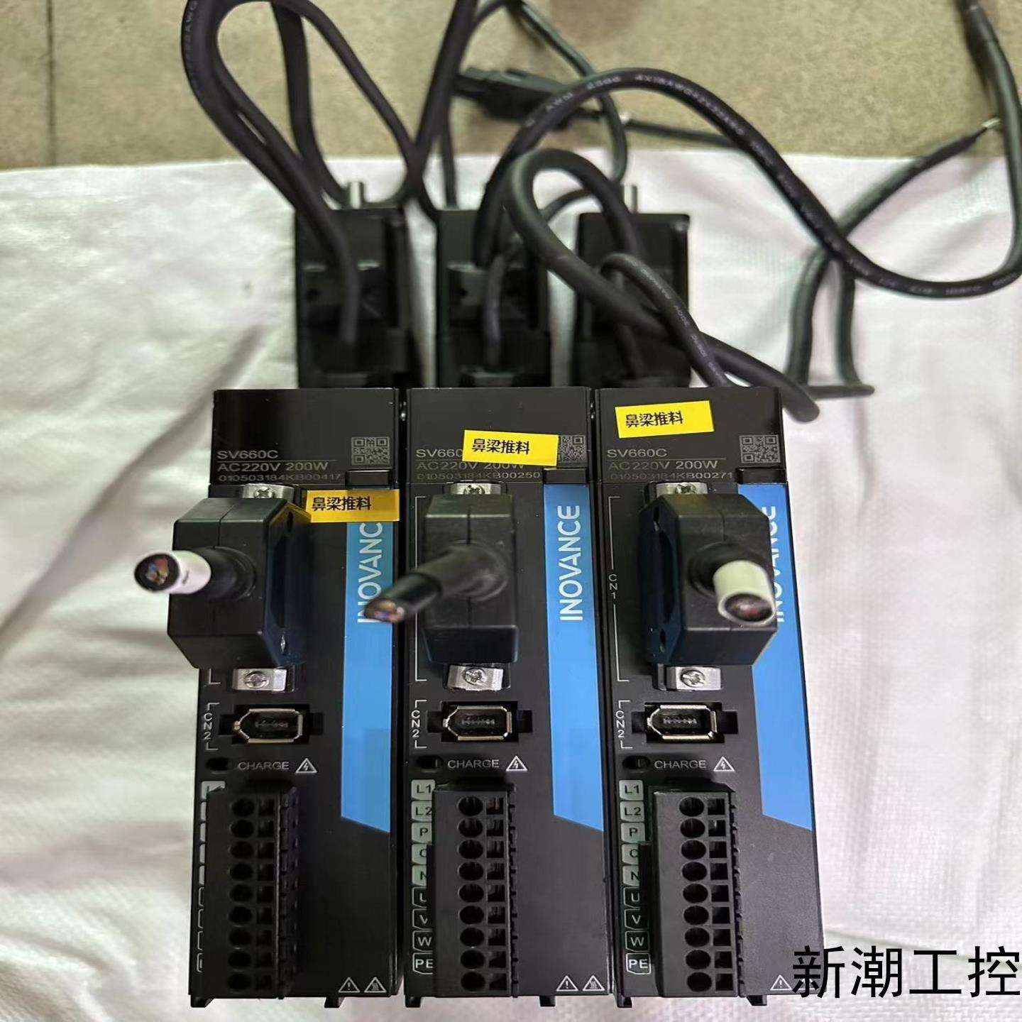 汇川伺服电机200W 驱动SV660CS1R6I配100W电议价商品