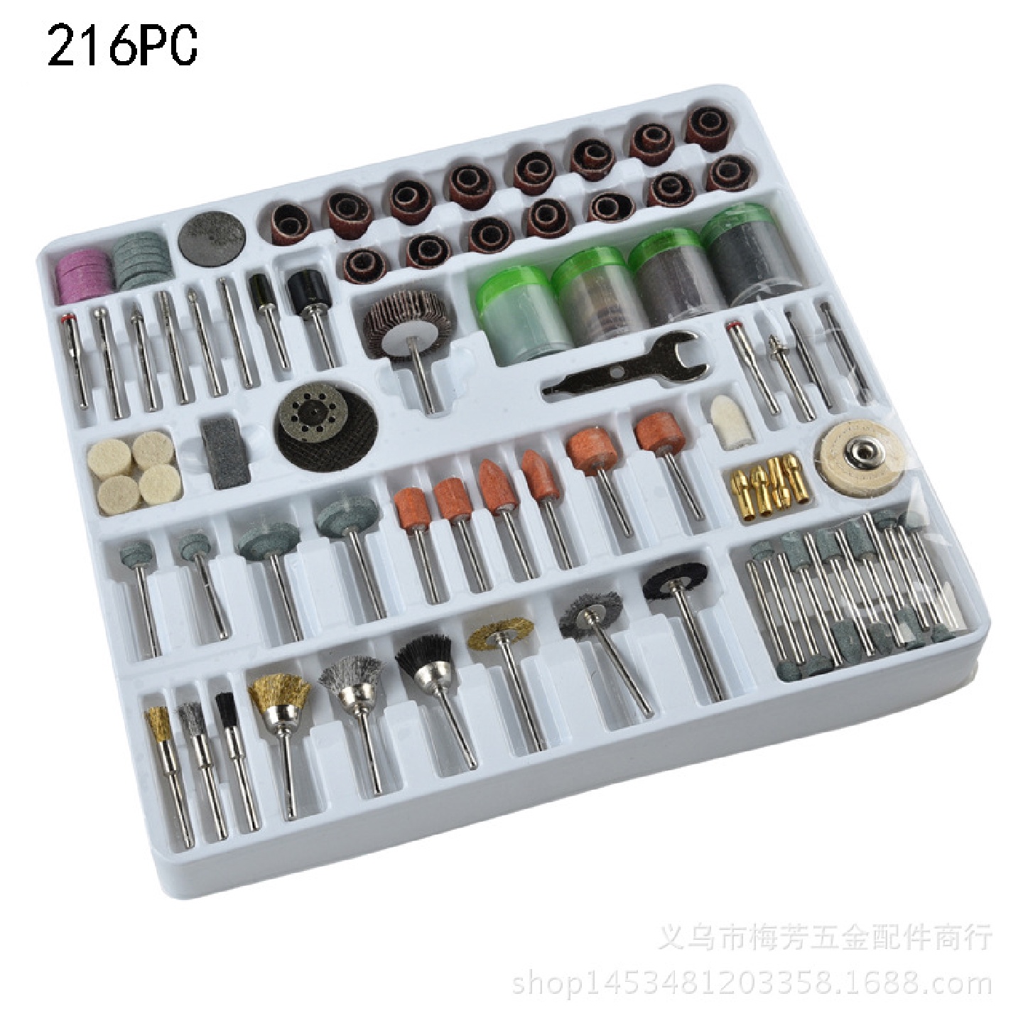 216件套电动工具配件打磨片金钢砂玉石玻璃抛光雕刻组套电磨头