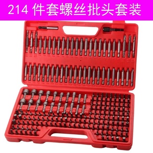 六角梅花改锥起子组合 电动批头旋具头螺丝刀十一字214件工具套装