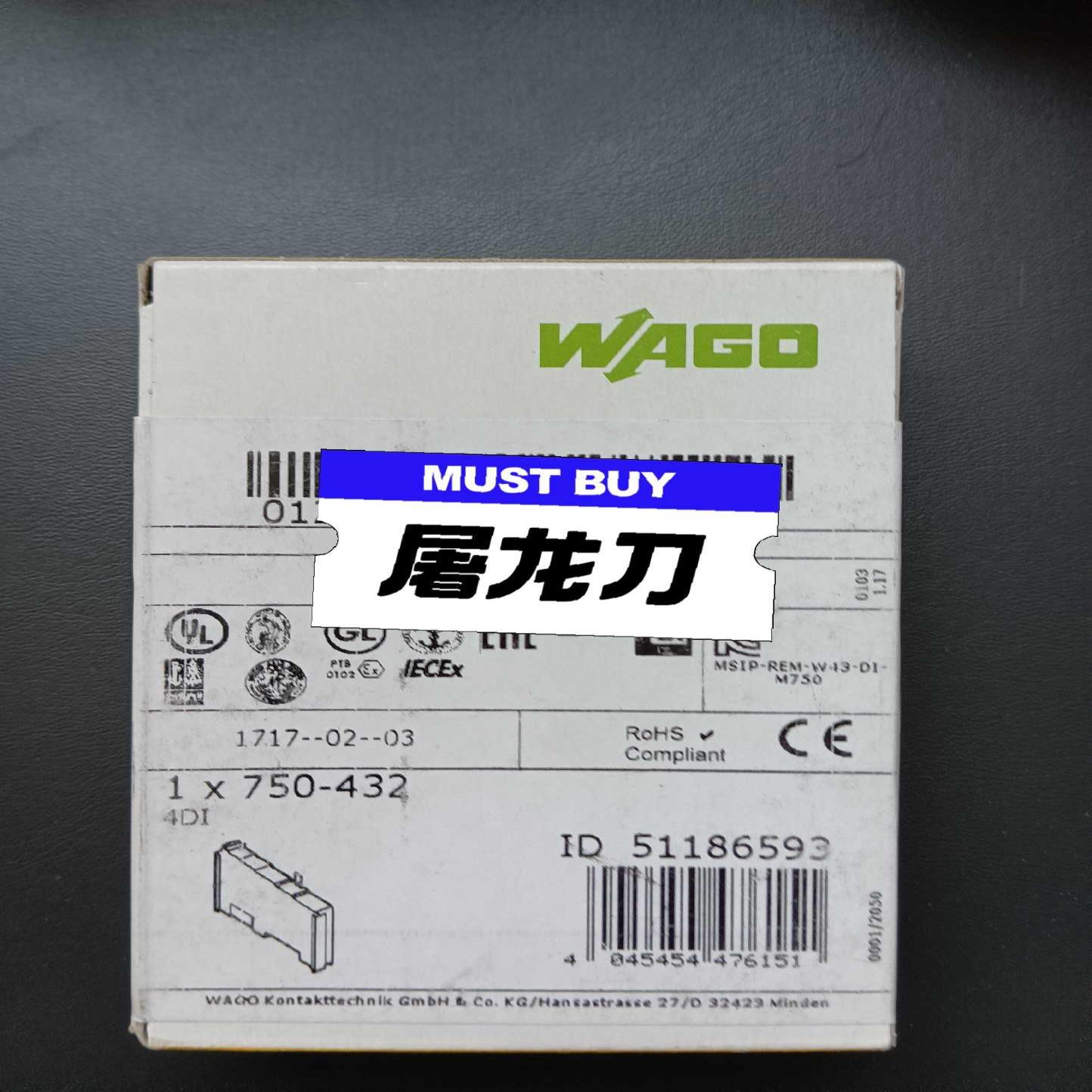 询价万可模块750-333750-346wago750-30