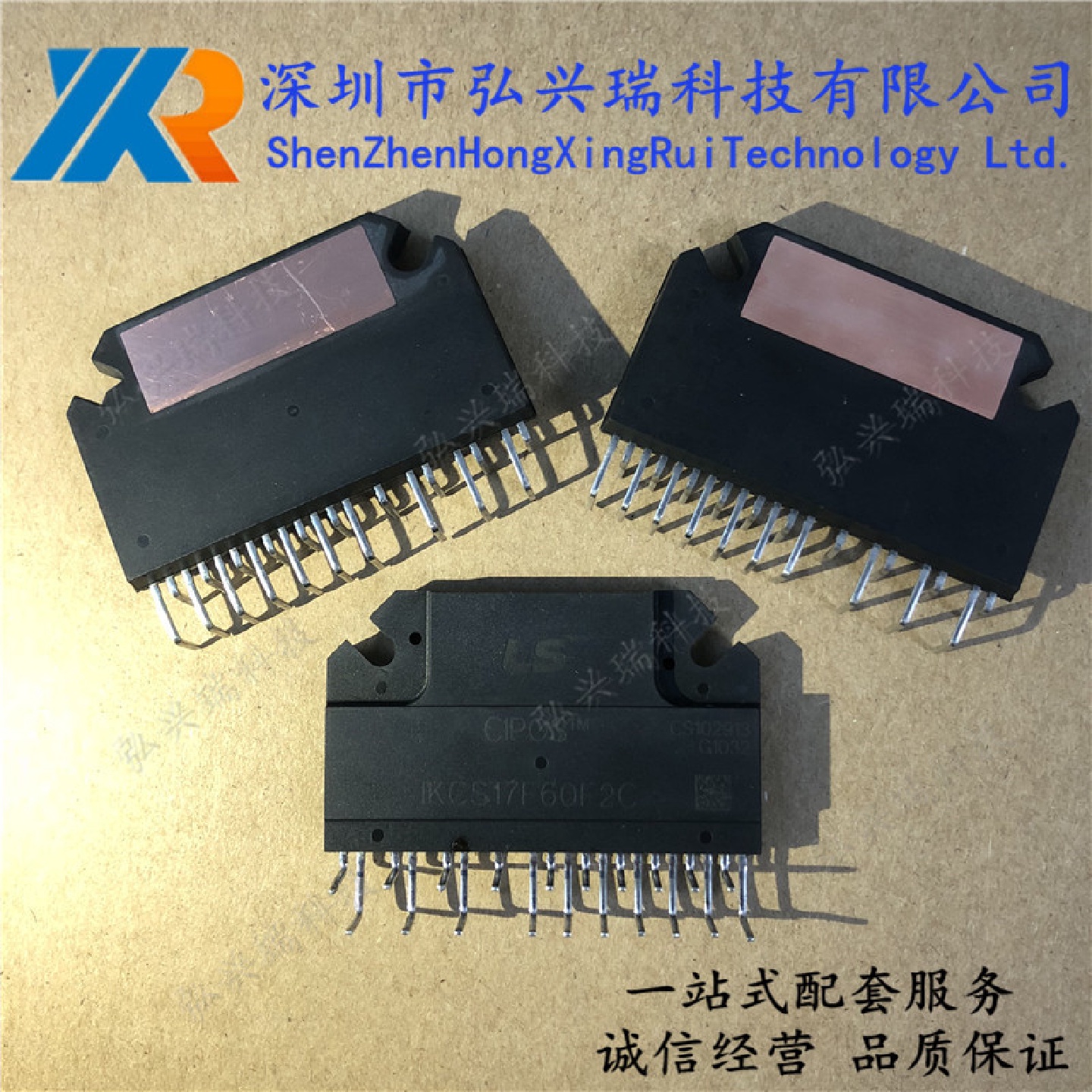 IKCS17F60F2CZIP20电源模块LS控制集成电源系统IGBT