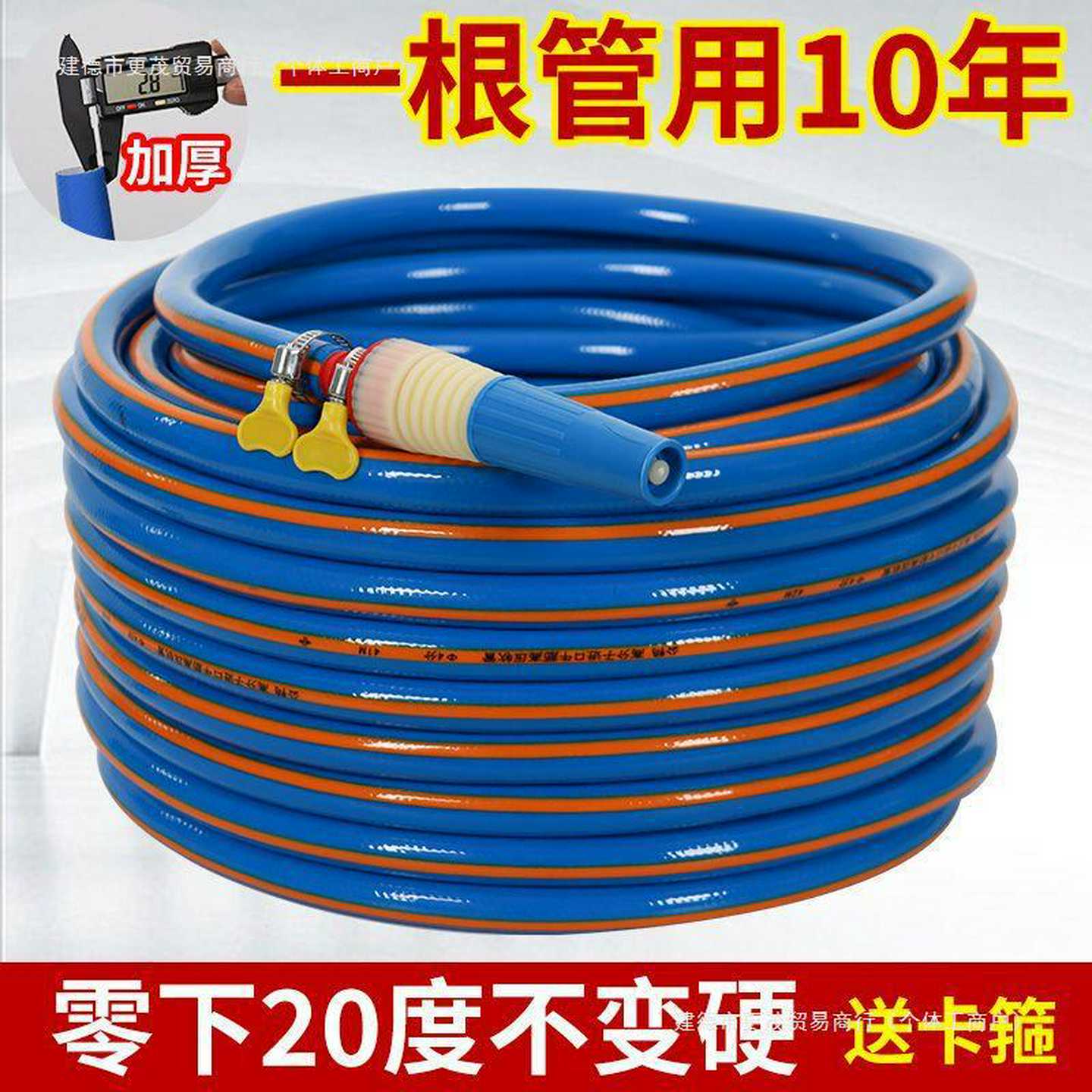 水管软管自来水管子分分寸分软水管农用浇地防冻牛筋水管