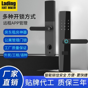 铝合金智能锁科技侠通通锁公寓指纹锁家用防盗门出租房电子刷卡锁