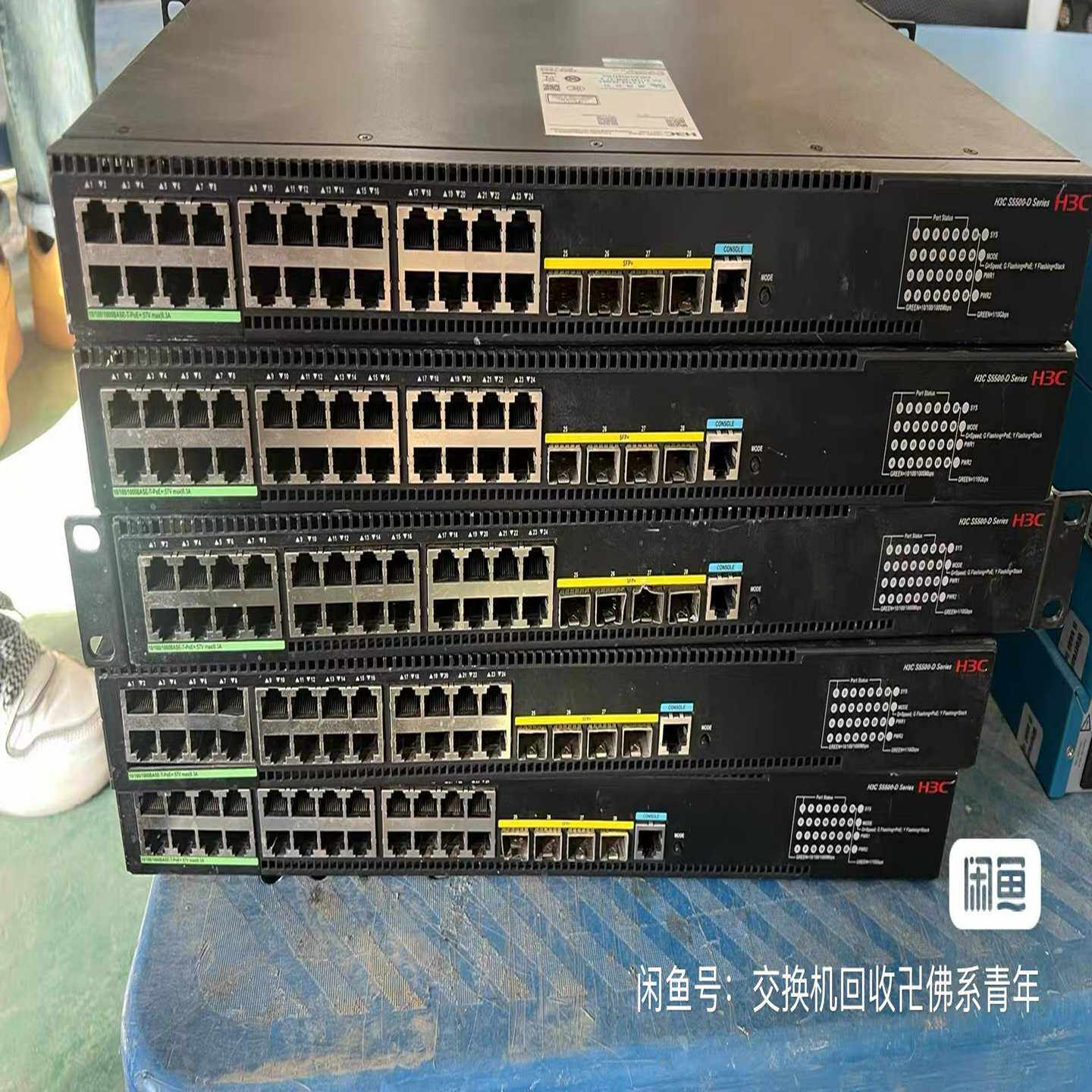 POE监控交换机 H3C 华三 LS-5528S-HPWR-