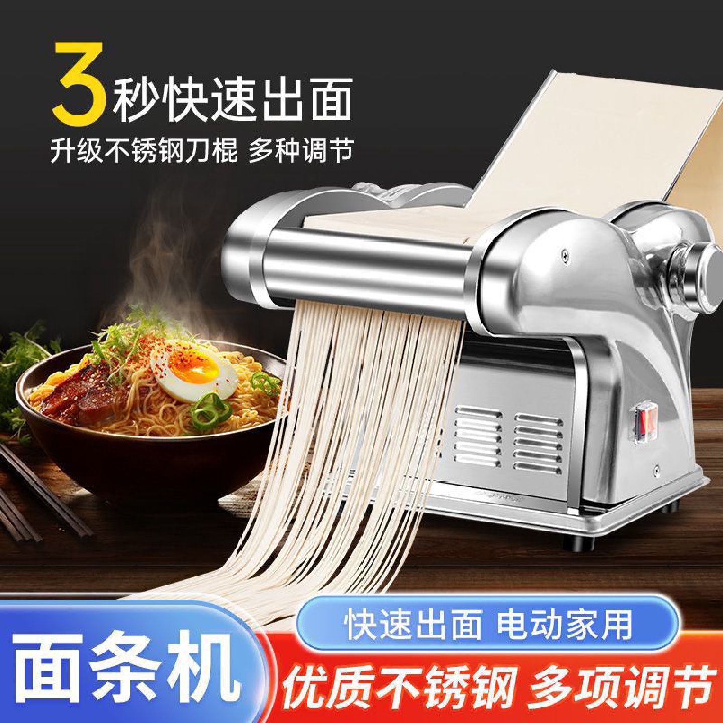 家用电手动压面机加厚不锈钢全自动小型商用多功能面条机饺子皮