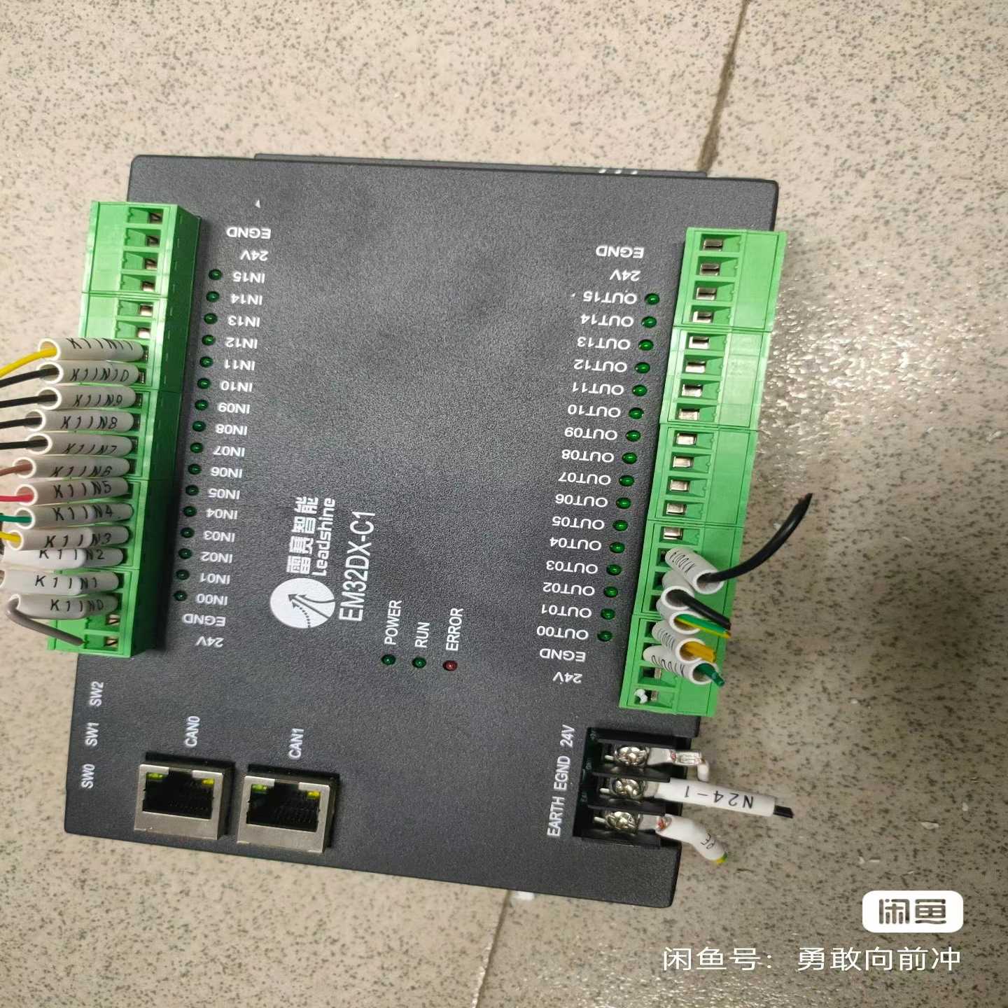 拆机雷赛智能总线I/O扩展模块EM32DX-C1:东西如图:【鑫鑫商铺】
