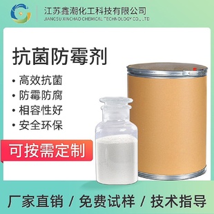 PVC PP抗菌母粒 PET ABS塑料抗菌剂食品级无机锌离子抗菌剂EVA