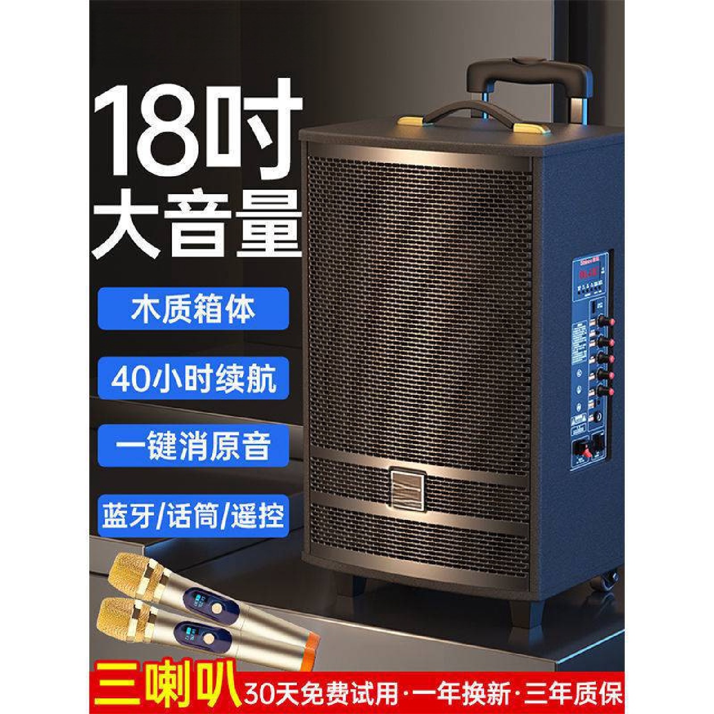 广场舞音响音箱k歌演出无线室户外移动唱歌一体机大功率蓝