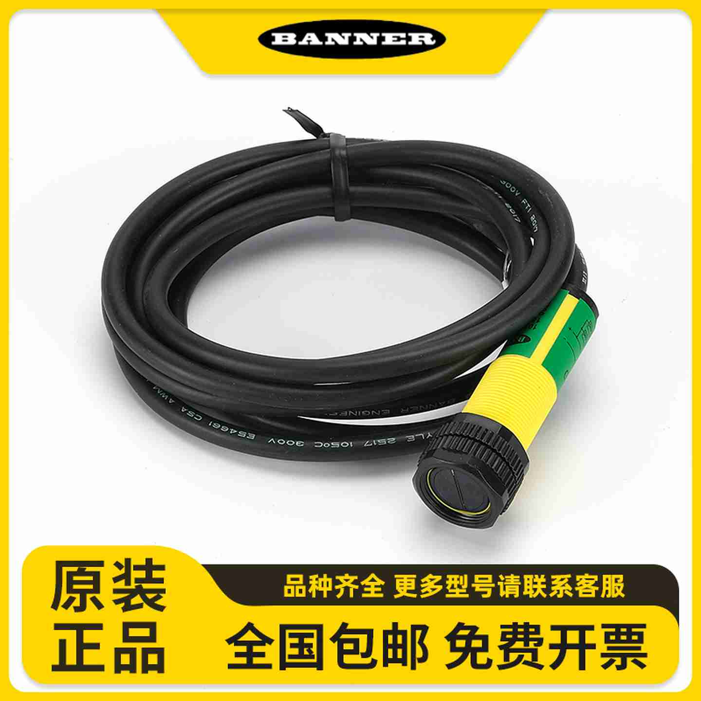 议价-HQS18CN6XLPCS18SN6L光电开关S18SP6DS18SN6DL