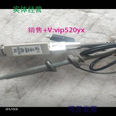 配件Tektronix P6139A无源示波器探头500MHz议价
