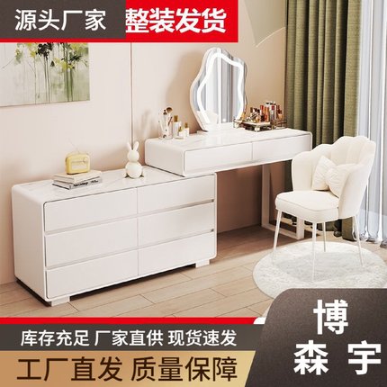 实木梳妆台2024新款岩板卧室奶油风斗柜现代简约化妆台一体化妆桌