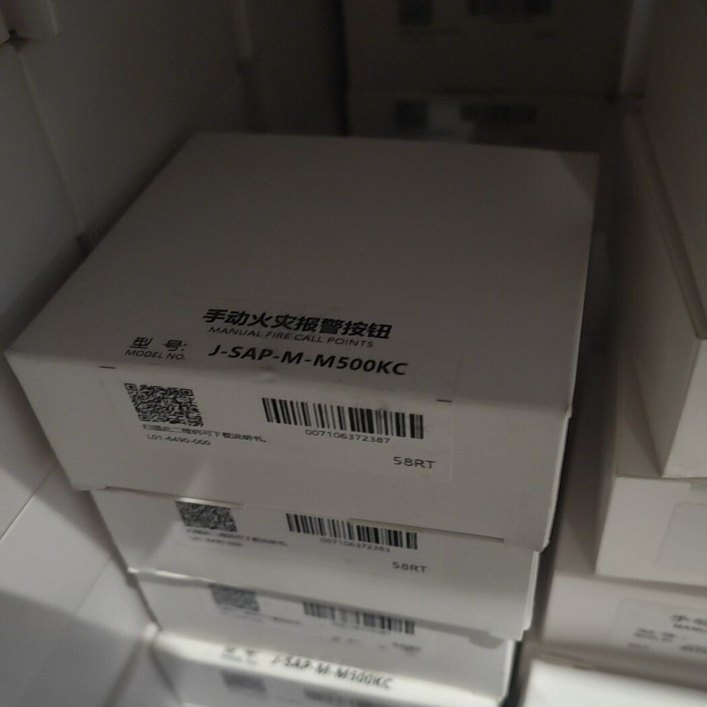 赋安气体灭火控制器。JB-QB-FS5092型带包装。库询价