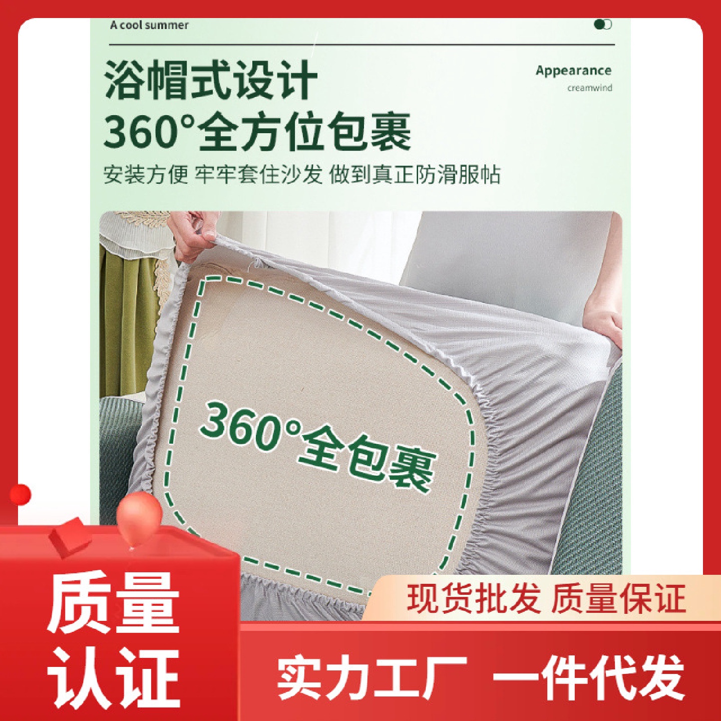夏季弹力沙发套罩夏天款全包直排三人藤席凉垫冰丝沙发笠