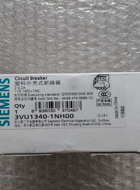 3VU1340-1NH00   1个~询价