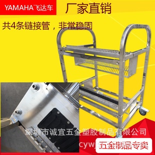 YAMAHA贴片机喂料器存放车飞达物料架YS系列不锈钢结构带万向轮
