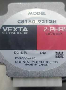 ORIENTAL MOTOR C8160-9212H VEX（佳毅工控）