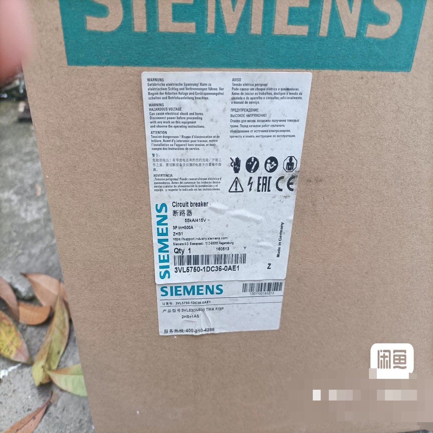 塑壳断路器3VL5750-1DC36-0AE1库存原询价