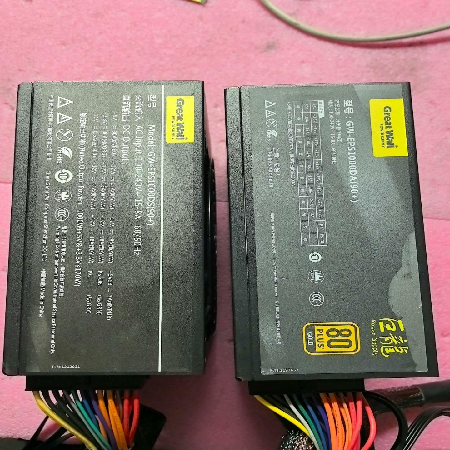GW-EPS1000DA（90+） GW-EPS1000DS--议价商品