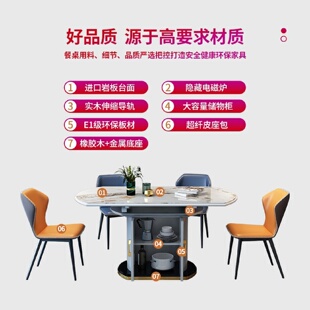 伸缩高端桌子饭厅现代简约小户型圆形折叠岩板家用实木餐桌椅组合