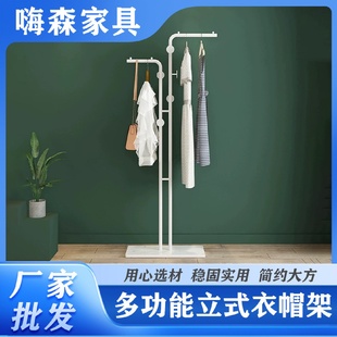 立式 新款 落地衣帽架挂衣架家用卧室简易晾衣架展示架