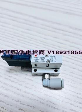VQD1151W-5M0-X483个询价