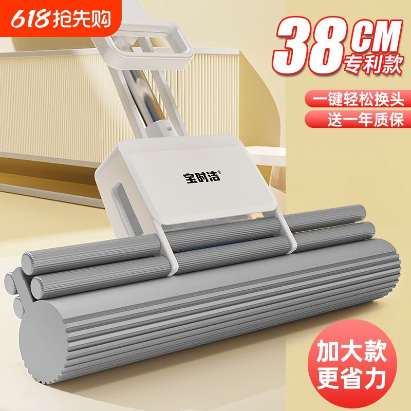 海绵拖把2024新款家用一拖净吸水加大号免手洗胶棉卫生清洁加粗
