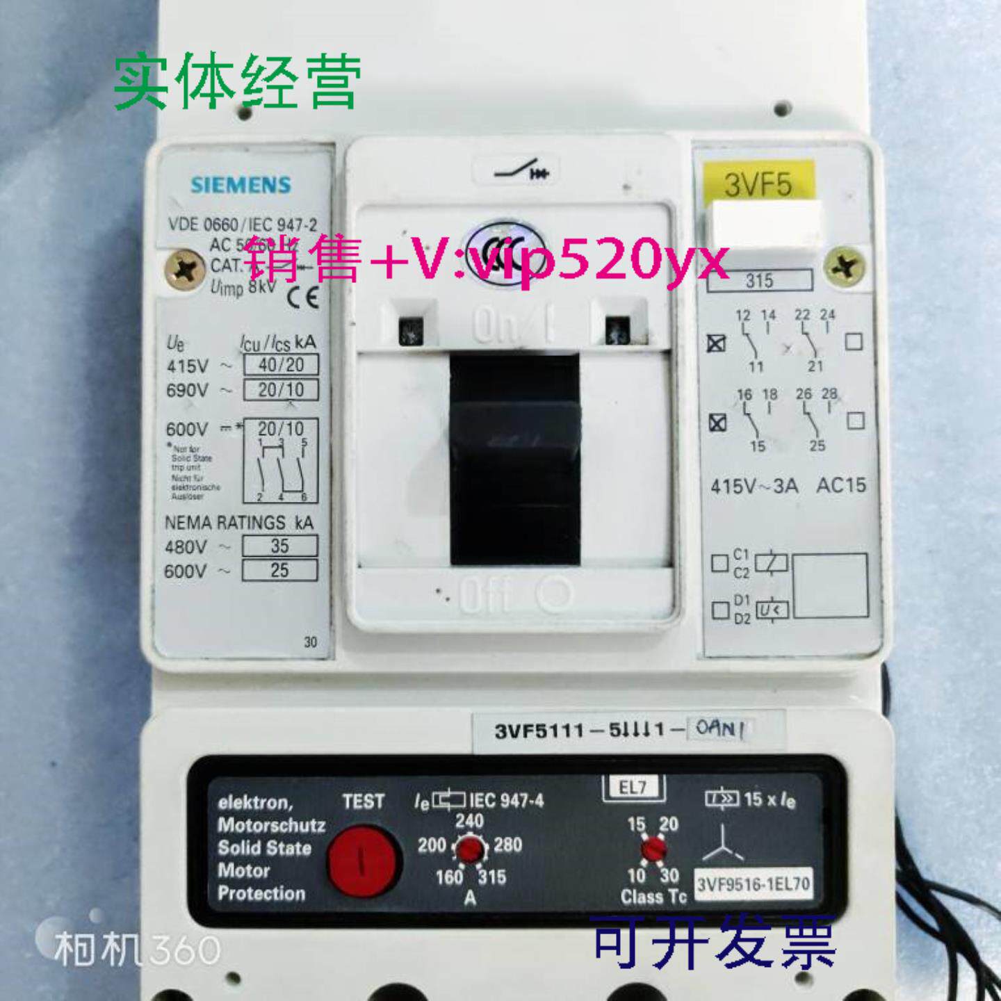 配件西门子 3VF5  3VF5111-5EL71-0AN0议价