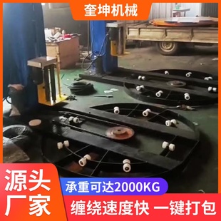 机智能 1.8米缠绕膜打包机供应电动半自动拉伸膜包装