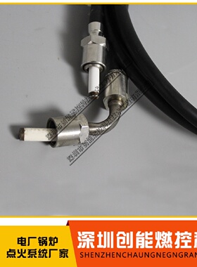 点火枪电缆CNDL-600