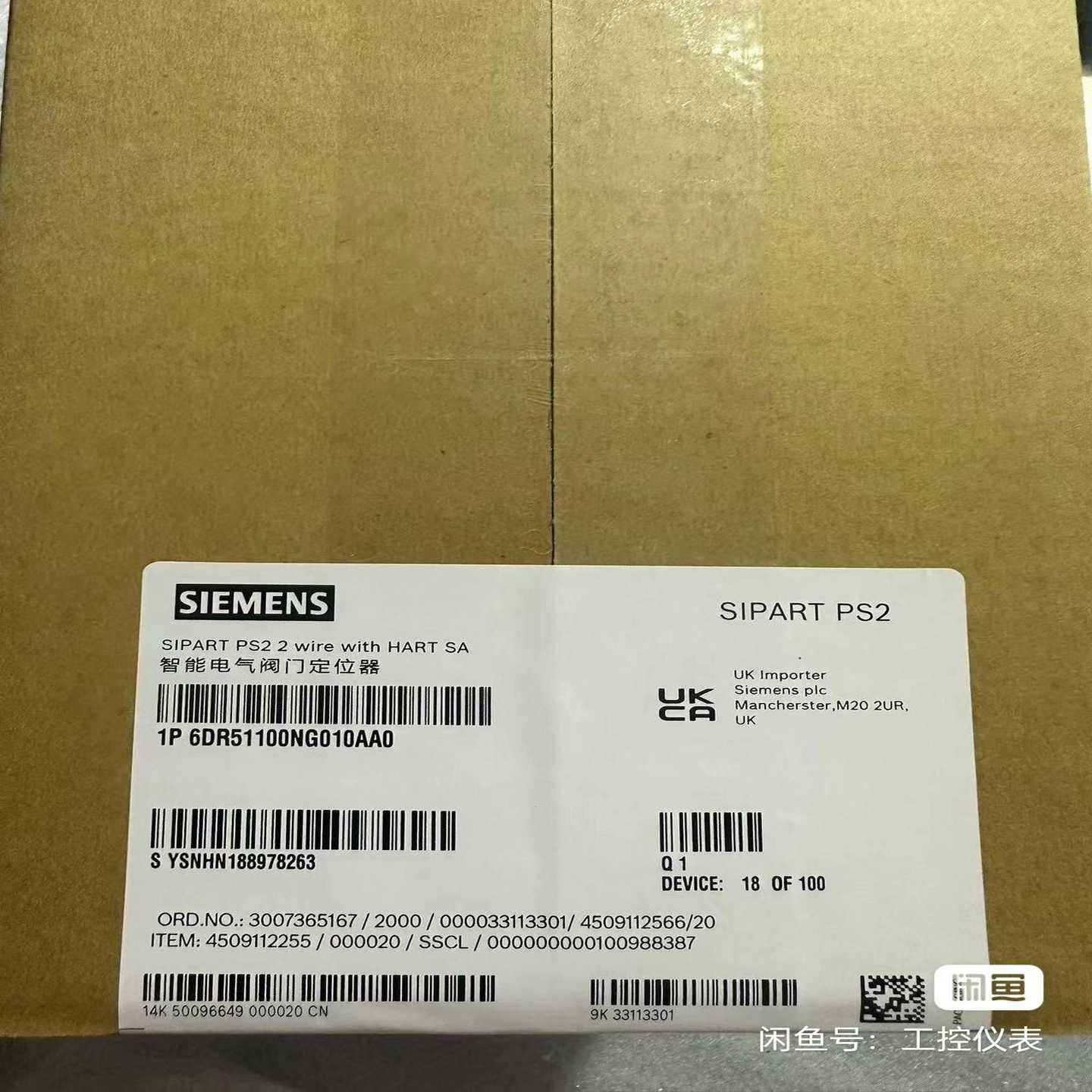 询~PLC/阀门定位器6DR5110-0NG