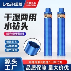 水钻钻头高硬度钢筋混凝土开孔器水泥墙钻孔空调开孔打墙专用钻头