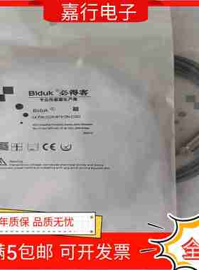 议价-全新必得客接近开关EI1CN-M1212N-C3S2I1CN-M1212N-O3S2