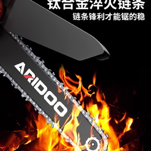 锂电伐木锯小单手锯电动户外锯树神器 电锯家用小型手持锯柴充电式